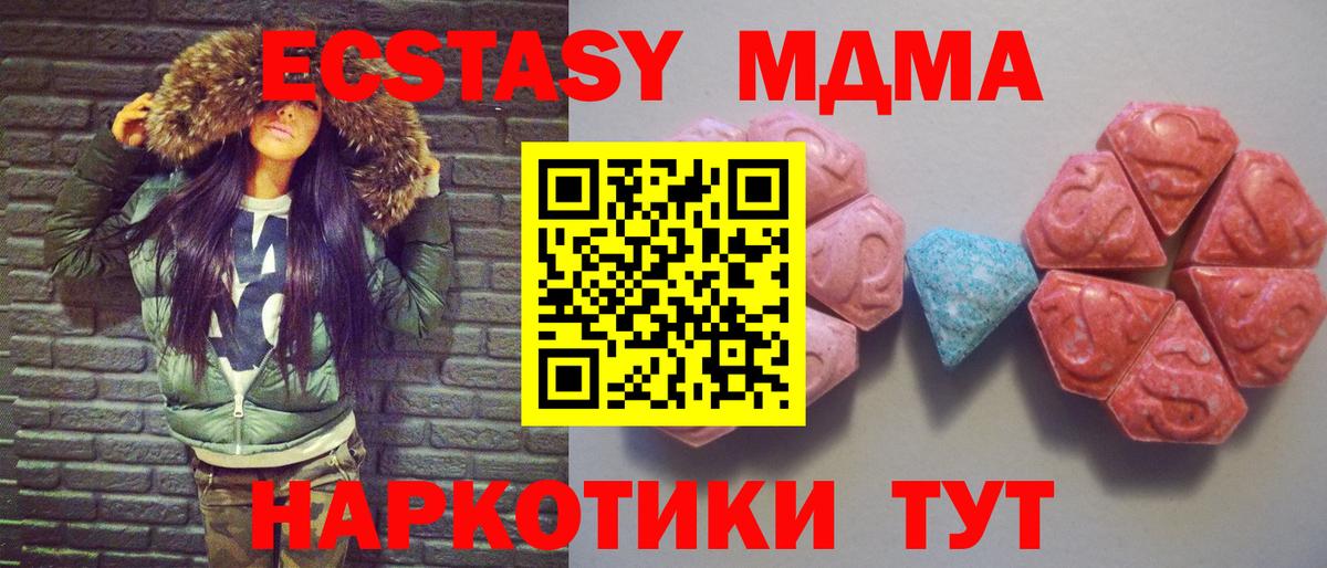 ЭКСТАЗИ VHQ Алушта