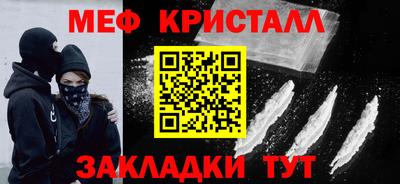 ГАЛЛЮЦИНОГЕННЫЕ ГРИБЫ Абинск