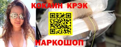 героин Абакан