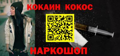 героин Абакан
