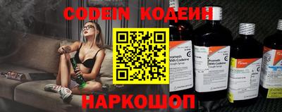 ГАЛЛЮЦИНОГЕННЫЕ ГРИБЫ Абинск