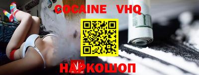 героин Абакан