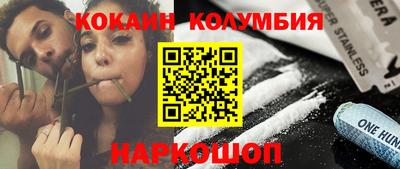 героин Абакан