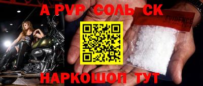 a pvp Азнакаево