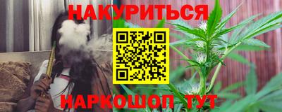 ГАЛЛЮЦИНОГЕННЫЕ ГРИБЫ Абинск