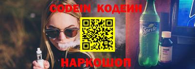 героин Абакан