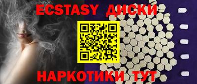 ГАЛЛЮЦИНОГЕННЫЕ ГРИБЫ Абинск