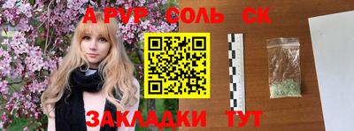 героин Абакан