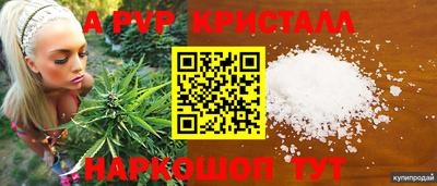 героин Абакан