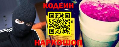 ГАЛЛЮЦИНОГЕННЫЕ ГРИБЫ Абинск