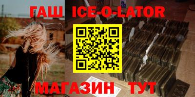 героин Абакан
