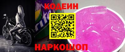 ГАЛЛЮЦИНОГЕННЫЕ ГРИБЫ Абинск
