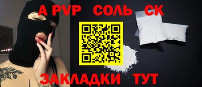 крисы Тула