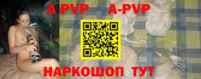 a pvp Азнакаево
