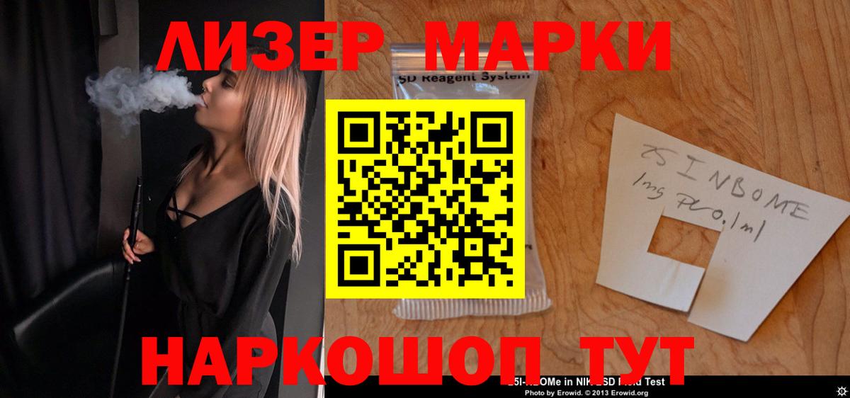 LSD-25 экстази кислота  Вход с VPN  Алушта  LSD-25 экстази кислота 