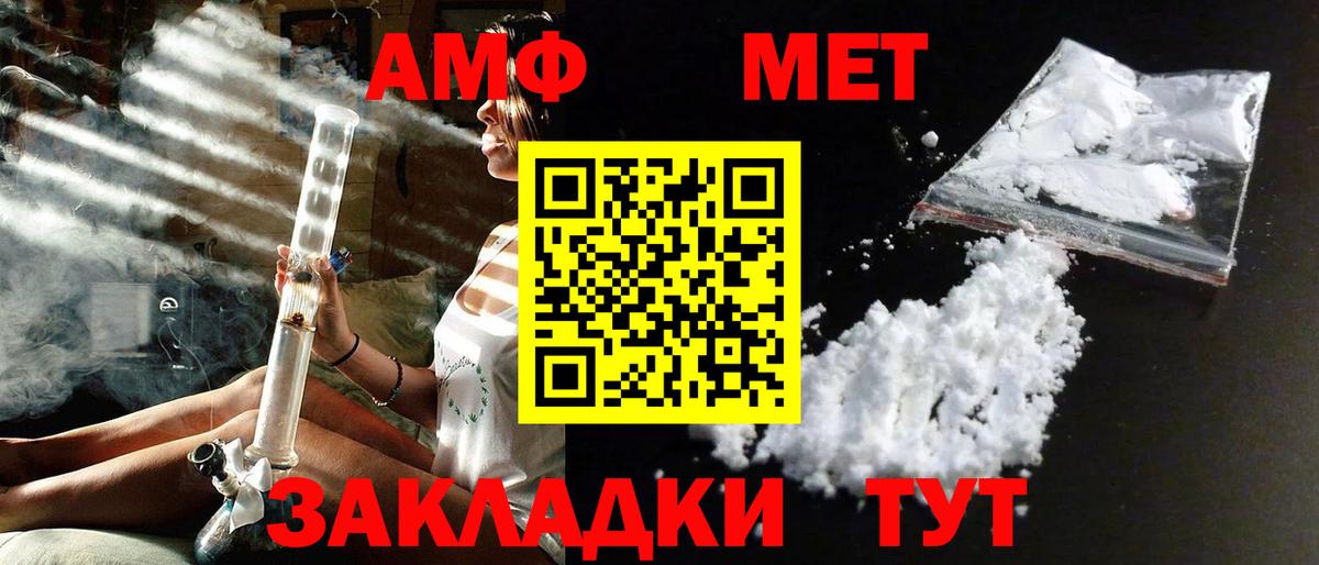 Метамфетамин Декстрометамфетамин 99.9%  Метамфетамин Декстрометамфетамин 99.9%  Алушта  Вход с VPN 