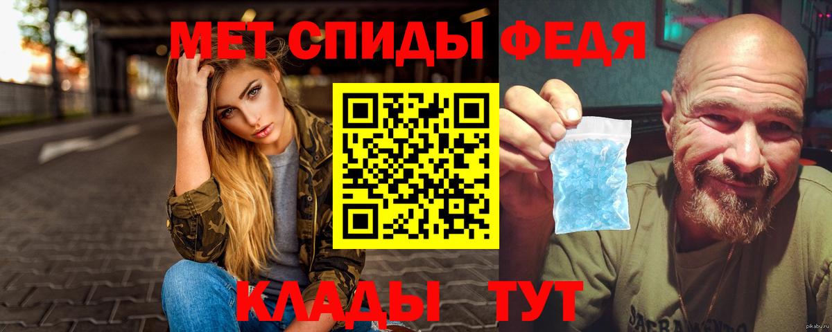 Метамфетамин Декстрометамфетамин 99.9% Алушта
