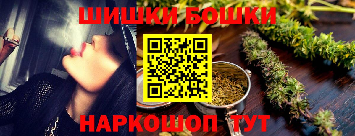 МАРИХУАНА сатива  МАРИХУАНА White Widow  Вход с VPN  Конопля семена  Алушта 