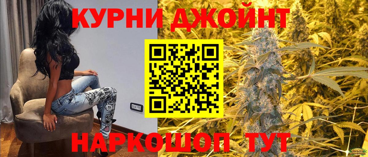 Бошки Шишки MAZAR Алушта